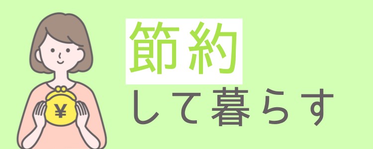 スイーツハンター